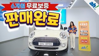 [아차] 수입차 매매 감각적인 외관 디지인!!😊미니 쿠퍼 5도어 HIGH 3세대 feat. (20누8990)