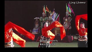 Ling Gesar's sacred dances 