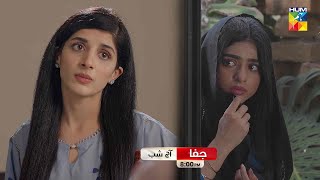 Jafaa - Episode 29 Promo - Tonight At 08 PM [ Sehar Khan, Mawra Hussain \u0026 Mohib Mirza ] - HUM TV