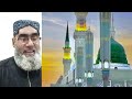 nazre karam khudara naat dr zahid islamic naat portal