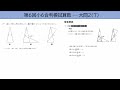 2023年第6回小6合判模試算数～偏差値5上げる