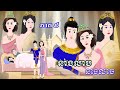 រឿង​ «​​ នាងលាប នាងលាច ​» ភាគ ៩ Tokkata Khmer /​ ​MengHornNIEAN II 2024