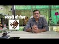 ⚠️savdhan pitra dev amavasya se pehle is video ko zaroor dekhe ❗️ vastutips pitradev amavasya