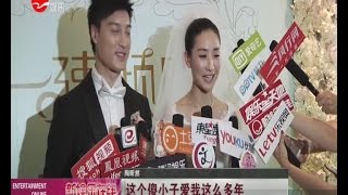 《看看星闻》:老公亲自设计婚戒  “安小主”陶昕然嫁得好幸福 Kankan News【SMG新闻超清版】