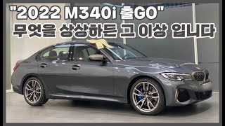 [BMW 최원영] \