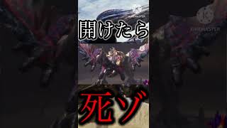 【MHXX】水蒸気爆発の音〜^ ^ #shorts  #mhxx #鏖魔ディアブロス #モンハンダブルクロス