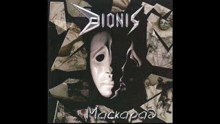 Dionis  -Маскарад - (2005) ( Ukraine)