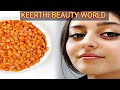 ஒரே வாரத்தில் உங்க முகம் பளப்பளனு வெள்ளையாகும் homemade skin whitening cream shorts trending