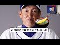 【今年ももう終わるねん！！】あつし「バンテリンドームもホームランテラスを早くつけてほしい」 【プロ野球反応集】【2chスレ】【なんg】