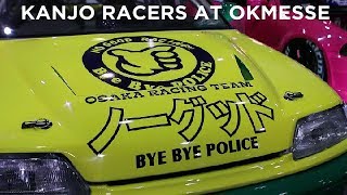 Kanjo racers at the Osaka Auto Messe | TMNG in Japan 3