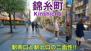 【東京都墨田区 商業地・副都心】錦糸町駅周辺を散策‼ Stroll around Kinshicho, Sumida Ward, Tokyo『4ｋ』