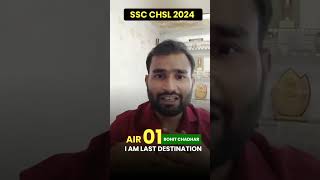 AIR - 01 In SSC CHSL 2024 From Abhishek Ojha Sir ❤️❤️ ओझा बाबा ने तो गार्डा उड़ा दिया #sscchslresult