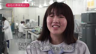 いわてで輝く若手人財PR動画 12シミックCMO株式会社西根工場