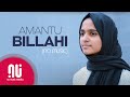 Amantu Billahi - Official No Music Version | Ayisha Abdul Basith (lyrics)