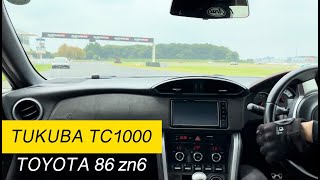 Toyota 86(zn6) : in 筑波サーキット TC1000 45.037