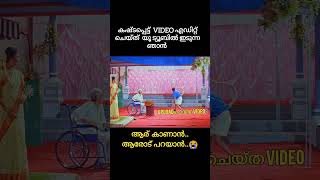 ഒരു യൂ ട്യൂബ്റിന്റെ രോദനം 🙂💔🙏🏻#viralvideo#shortvideo #english #spokenenglish #shorts #support #love