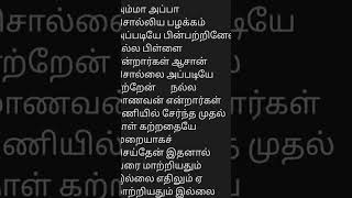 கவிதை பிறந்த கதை - 40 \