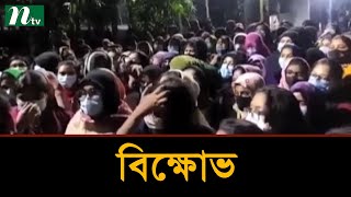 ৩ দফা দাবিতে শাবিপ্রবির ছাত্রীদের বিক্ষোভ