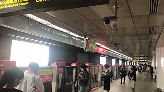 台北捷運C301型電聯車台北車站進站和淡水信義線進站音樂