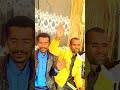 ዘማሪ ሲሳይ አየለ ና ዘማሪ ኤልያስ ቢንጫሞ ድንቅ መልእክቶችን ዘማሩ ሰምተቹ ተባረኩ