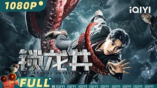 The Dragon Hunting Well | Drama Adventure |