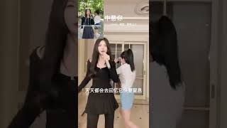 爱唱歌的小姐姐两枚吖～ #爆胎草莓粥 #模仿