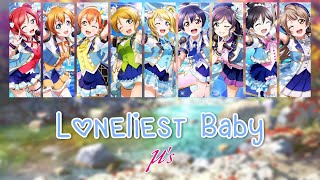 LONELIEST BABY - µ's [FULL Kan/Rom/Eng + COLOR CODED Lyrics] | Love Live