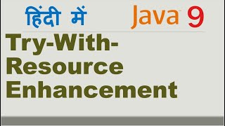 Java 9 Try With Resource Enhancement | Java latest Feature |java try-with multiple resources | Hindi