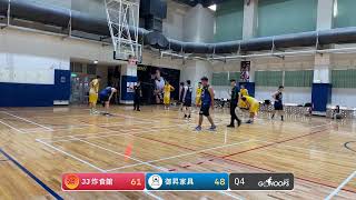 20230826 CBC籃球聯盟 15:00 JJ炸食館 VS 御昇家具