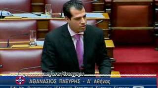 Πλεύρης - Βουλή 25Feb'10