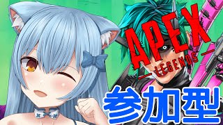 【APEX/参加型】誰でも歓迎！一緒に遊ぼうにゃん！【猫波あゆ/Vtuber】