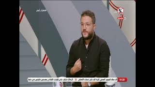 لقاء خاص مع " محمد خالد " الناقد الرياضي في ضيافة نيرفانا العبد - نهارك أبيض