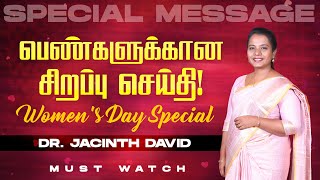 பெண்களுக்கான சிறப்பு செய்தி ! || Women’s Day Special || Dr. JACINTH DAVID || MUST WATCH || Mar 08