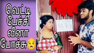 ஊர் கதை, வீட்டு கதை, வம்பு கதை பேச அப்போல்லாம் திண்ணை 😂 இன்னிக்கு kitchen 🤭#minivlog