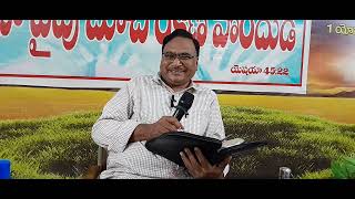 Rev. Dr. G. PrasannaKumar 7.06.2025 topic about ఎదురుచూచుట for prayer call 9492527238.