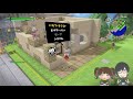 【dqb2】建築ライブ（牧場にアイスクリーム屋をビルド！）【switch マルチプレイ】