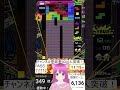 【テトリス99】置きミスの嵐から奇跡の生還！【切り抜き】 shorts tetris99 テトリス99