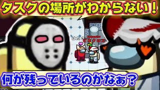 【AmongUs】タスク不明からの急展開、ガンバレうめけん！【人狼14年目ガチ勢】