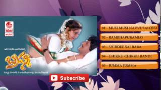 Brahma - Audio Songs Jukebox|Mohan Babu, Aishwarya|M.M. Keeravani|B.Gopal