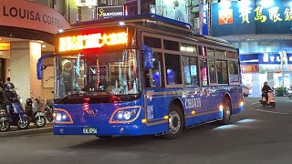 國光客運 成運MB090NSE電動巴士 中山幹線藍線 EAL-0756