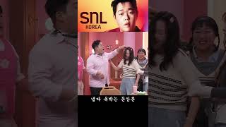 [SNL KOREA] 냅다 욕박는 문상훈