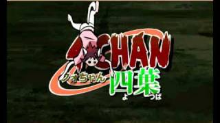 4chan Naruto Shippuden Opening desu~