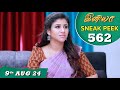 Iniya Serial | EP 562 Sneak Peek | 9th Aug 2024 | Alya Manasa | Rishi | Saregama TV Shows Tamil