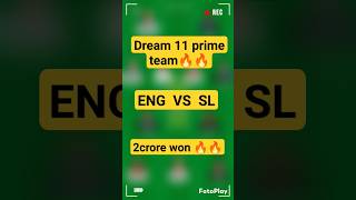 ENG🏴󠁧󠁢󠁥󠁮󠁧󠁿 vs SL🇱🇰 Dream11 Team Prediction | Dream 11 Team of Today Match | Dream11