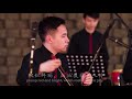 chinese guangdong hakkas folk music yi dian jin 广东汉乐 客家音乐 《一点金》中国音乐地图 听见广东 瑞鸣音乐 rhymoi music