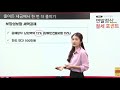 세무사 양소이쌤의 연말정산 절세 포인트 6강. 줄어든 세금에서 한 번 더 줄이기