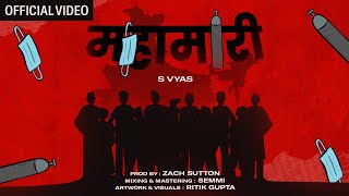 MAHAMARI - S VYAS || COVID 19 || OFFICIAL LYRICAL VIDEO|| PROD BY. ZACH SUTTON