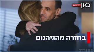 אלי שרעבי חושף לראשונה פרטים על השבי - וחרד לחטופים שנותרו מאחור