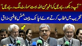 Chief Justice Qazi Faez Isa Speech At Ceremony | Funny Moment | SAMAA TV