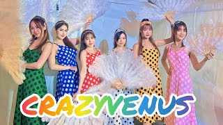 CrazyVenus商業舞團｜夜上海組曲｜大氣羽毛扇｜復古舞風